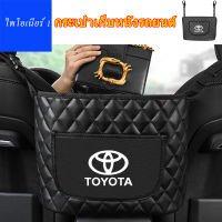 กระเป๋าเก็บของในรถยนต์สำหรับ Toyota Camry Corolla Tacoma Hilux Vios Yaris Hiace Car Interior Organizer