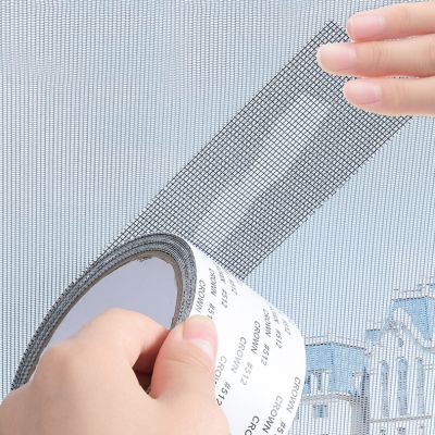✆✘ Waterproof Self Adhesive Window Screen Window Hole Repaire Patch Tape Waterproof Patch Net Anti-Insect Mosquito Mesh Sticker