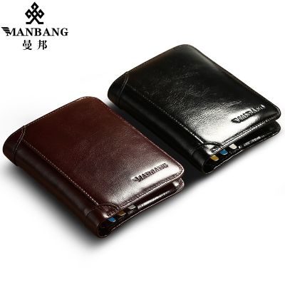 （Layor wallet）  ManBang คลาสสิกสไตล์กระเป๋าสตางค์หนังแท้ผู้ชายกระเป๋าสตางค์สั้นชายกระเป๋าผู้ถือบัตรกระเป๋าสตางค์ผู้ชายแฟชั่นที่มีคุณภาพสูง