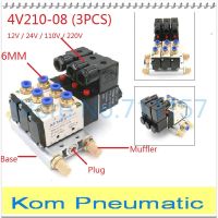 QDLJ-Triple Solenoid Valve 4v210-08 Dc 12v 24v Ac 110v 220v 2 Position Base Muffler Connect 6mm 8mm Quick Fitting Valves Set 1/4" Bsp