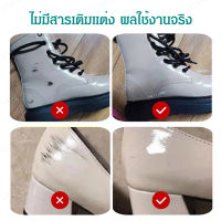 carmar เคลือบหนังและล้างรองเท้าผิวเงา สำหรับรองเท้าผิวสวย ทำให้รองเท้าสวยและไม่มีรอยขีดข่วน