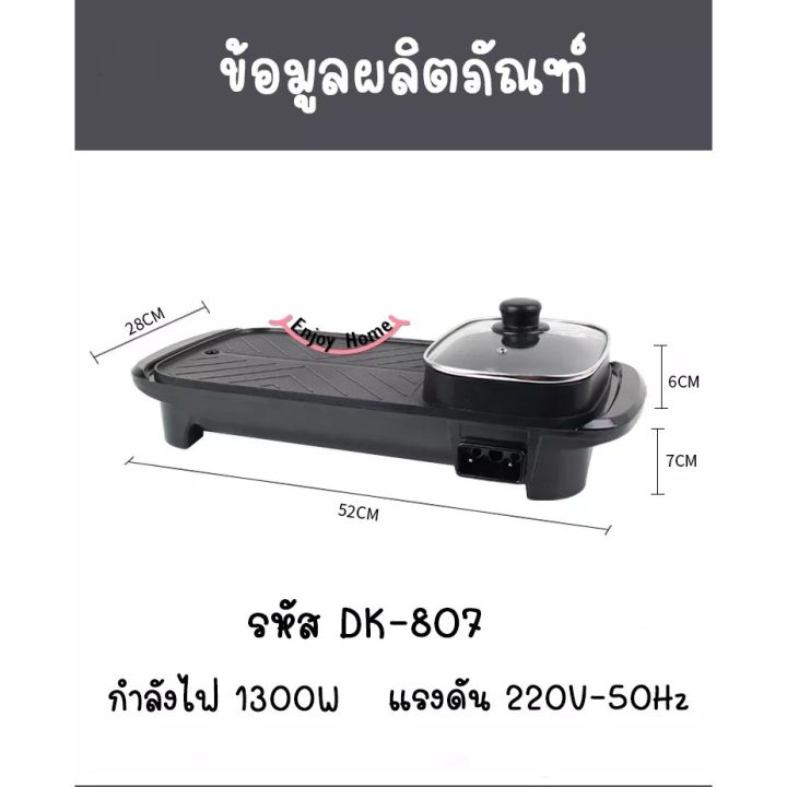 electric-tabletop-grill-กระทะปิ้งย่างไฟฟ้า-เตาไฟฟ้าปิ้งย่าง-เตาปิ้งย่าง-กระทะย่างไฟฟ้า-bbq-ทรงยาว-ช่องใส่น้ำ-กระทะปิ้งย่าง-กระทะปิ้งย่าง-ชาบู-กระทะไฟฟ้า-ปิ้ง-ย่าง-ต้ม-เตาปิ้งย่างไฟฟ้า-electric-grill