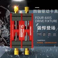 [COD] Maintenance guy four-axis drive fixture unicorn seat multi-functional mobile phone repair motherboard chip universal fixed clamping card