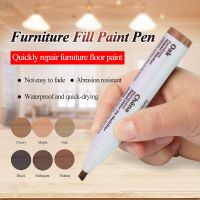 Furniture Composite Repair Pen Touch-up/Fill Paint Marker Floor/Stairs/Door/Woodenware Scratch/Filler Pen Pens