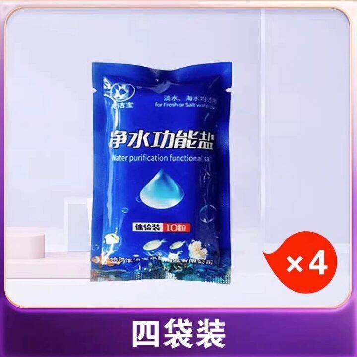 pool-is-special-home-deodorization-sterilization-disinfection-tablets-children-effervescent-bath-park-purifying-agent