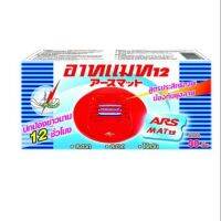 ?ARS MAT 12 hours   สูตรประสิทธิภาพ ป้องกันยุงลาย บรรจุ30แผ่น(1205)