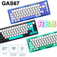 GAS67ที่กำหนดเองวิศวกรรมแป้นพิมพ์ชุดร้อนถอดเปลี่ยนได้ RGB Backlit แป้นพิมพ์ปะเก็นประเภท-C บลูทูธ2.4กรัมไร้สายสำหรับแล็ปท็อปพีซี