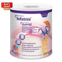 Nutricia Infatrini นิวทริเชีย อินฟาทรินี่ อาหารทารก สูตรครบถ้วน ขนาด 400 กรัม [Nutricia Infatrini Nutricia Infatrini complete formula baby food, size 400 g]