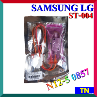 ไบเมนทอล+เทอร์โมฟิวส์ตู้เย็น SAMSUNG LG ST-004 N12-5 0857 เกรดA เซ็นเซอร์อุณหภูมิ ตัวควบคุมละลาย sensor อะไหล่ตู้เย็น