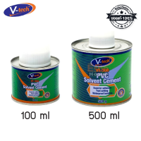 ( ของแท้100% ) กาวทาท่อ น้ำยาทาท่อ 100และ500 กรัม พร้อมแปรง V-tech V052-VT300