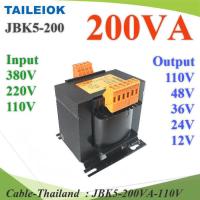 200VA หม้อแปลงไฟ JBK5 AC ไฟเข้า AC 380V 220V 110V ไฟออก 12V 24V 36V 48V 110V ขดลวดทองแดง รุ่น JBK5-200VA-110V