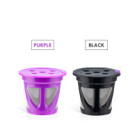 【2023】1-3PCS Refillable Coffee Capsule Reusable K-cup Filter Fit for Keurig K Supreme and Keurig K Supreme Plus Coffee Machine ！