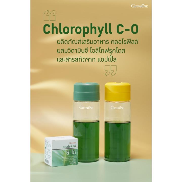 คลอโรฟิลล์-chlorophyll-คลอโรฟิลล์กิฟฟารีน-คลอโรฟิล-คลอโรฟิว-กิฟฟารีน