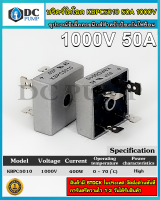 บริดจ์ไดโอด KBPC5010 50A 1000V