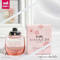 ?   Coach Floral Blush EDP 4.5 ML.      กลิ่นใหม่ล่าสุดปีนี้