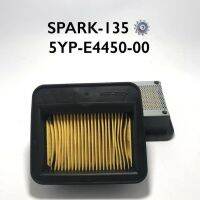 ( PRO+++ ) โปรแน่น.. ไส้กรองอากาศ YAMAHA อย่างดี ตะแกรงเหล็ก SPARK-135 ราคาสุดคุ้ม ไส้ กรอง อากาศ รถยนต์ ไส้ กรอง แอร์ รถยนต์ ใส่ กรอง อากาศ แผ่น กรอง แอร์ รถยนต์