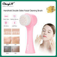 Ckeyin Handhold Double Sides Facial Cleaning Brush Multifunctional Facial Cleaning Massage Tool MR217P