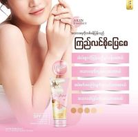 Skin Perfect Body Lotion