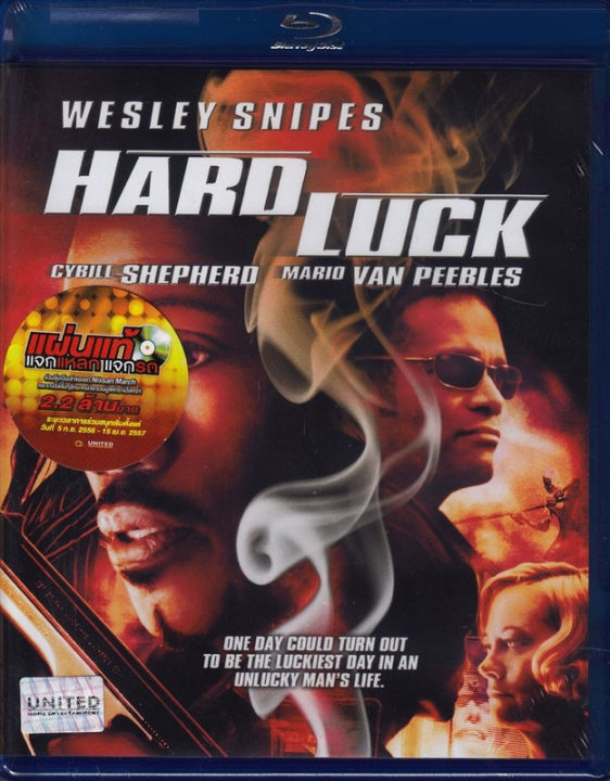 Hard Luck  ฮาร์ด ลัค โคตรคนดวงอึด (Blu-ray)