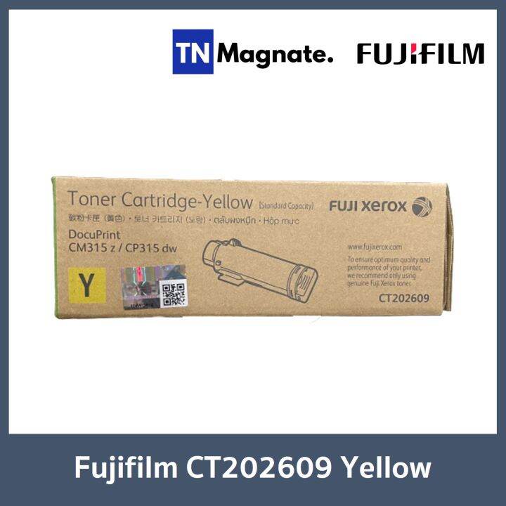 ตลับหมึกโทนเนอร์-fuji-film-ct202606-ct202607-ct202608-ct202609-เลือกสี