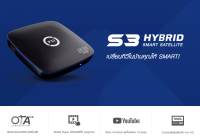 กล่องรับสัญญาณดาวเทียม PSI S3 HYBRID ใช้ได้ทั้ง KU - Cband รับประกันศูนย์ PSI ใกล้บ้านท่าน