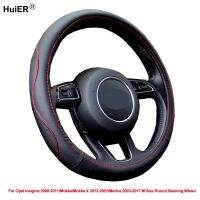 【YF】 Car Steering Wheel Cover Wrap For Opel Insignia 2008 - 2011 Mokka / X 2012 2021 Meriva 2003 2017 Round