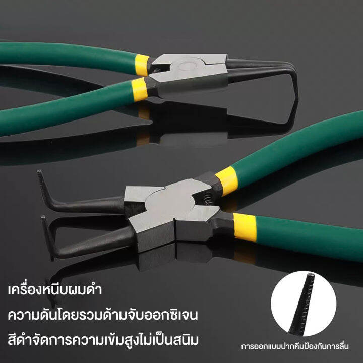 จัดส่งจากกรุงเทพฯ-คีม-4ชิ้น-คีมถ่าง-หุบ-แหวนปากตรง-คีมถ่างตรง-ถ่างงอ-หนีบตรง-หนีบงอ-อเนกประสงค์-ขนาด-7นิ้ว-ชุดคีม