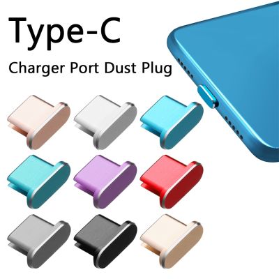 Aluminium Alloy Anti Dust Plug Charger Dock Stopper Micro/Type C/iP Charging Port Cap Cover for iP 13 Pro Max Samsung Galaxy S22 Adhesives Tape