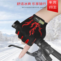 【cw】 Fitness s Half Finger Cut Men and Women Riding Equipment Training Exercise Breathable Non-Slip Sports Anti-Calluses Thin !