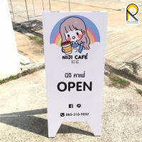 ป้ายตั้งหน้าร้าน สไตล์มินิมอล ป้ายตั้งพื้น ตกแต่งร้าน อาหาร คาเฟ่ ร้านกาแฟ