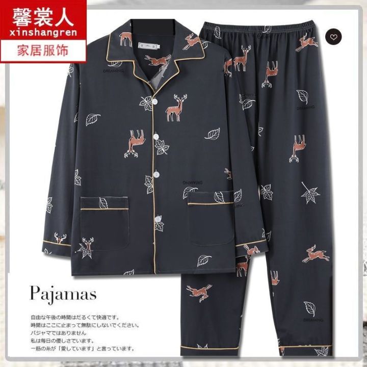 muji-high-quality-spring-and-autumn-pajamas-mens-pure-cotton-long-sleeved-trousers-korean-style-loose-casual-suit-can-be-worn-outside-xl-home-clothes