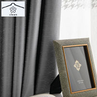 New Nordic Minimalist Modern Curtain High-quality Pure Color, High-precision, High-shading Curtains for Living Room Bedroom