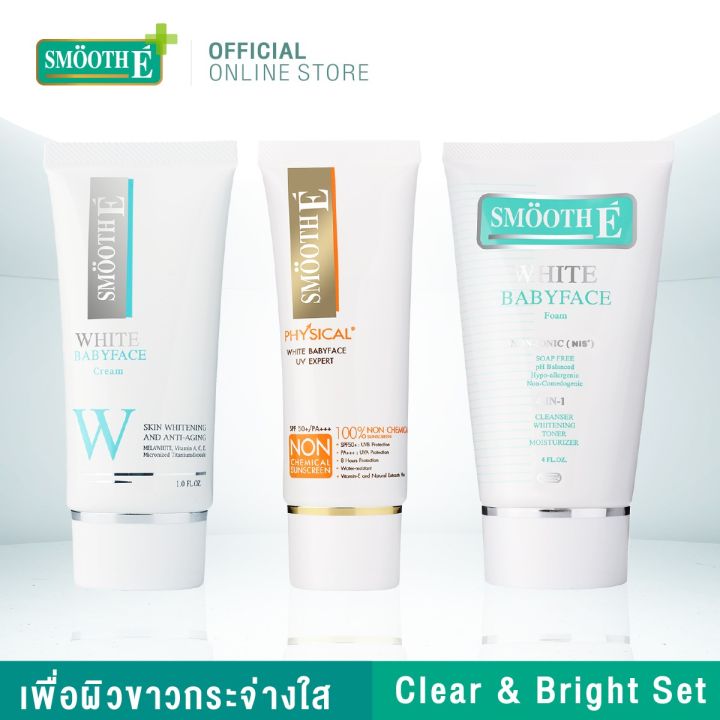 smooth-e-sensitive-for-clear-amp-bright-set-สมูทอีเซ็ทเพื่อผิวกระจ่างใส