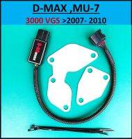 ชุดอุด EGR ป้องกันไฟโชว์ (D-ROmax + แผ่นอุด) EGR ISUZU VGS 3000 D-MAX MU-7 MU-X อีซูซุ ดีแม็ก &amp;gt; DMAX MU7 (VGS 3000 ปี 2007 2008 2009 2010 )( 2500 3000 . 2013 2014 ) D-ROmax มีไฟบอกสถานะการทำงาน