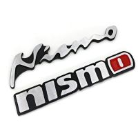 โลโก้ NISMO อลูมิเนียม. สำหรับติดรถ NISSAN