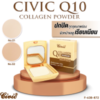 ⚡FLASH SALE⚡♡พร้อมส่ง Civic Collagen 10powder smoothing &amp; Brightening