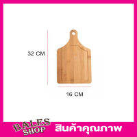 Wooden pizza board ไม้รองพิซซ่า ขนาด 32x16 cm เขียงรองพิซซ่า จานรองพิซว่า บอร์ดไม้พิซซ่า แผ่นบอร์ดไม้สำหรับตัดพิซซ่า ถาดไม้รองอาหาร รองขนมปัง