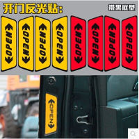 Car-Styling Door Open Safety Warning case For Subaru Forester Outback Legacy Impreza XV BRZ