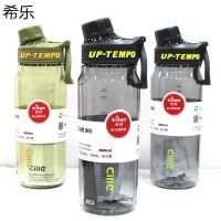 New music cup high-capacity portable men and women became the tritan plastic space cup students summer sports bottle --ydsb230731♞┋✢