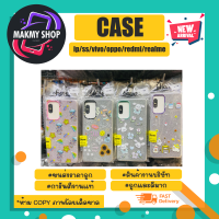 CASE เคส lP/ss/oppo/vivo/realme/redmi/huawei *คละลาย ดูรุ่นในภาพแจ้งในแชท (230366)