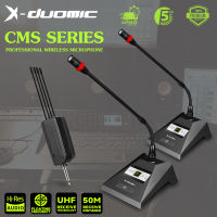 X-Duomic CMS-1 CMS-2 CMS-4 ไมโครโฟนการประชุมไร้สายมืออาชีพ，ความคมชัดสูงไมโครโฟน，การออกแบบคอห่านทิศทางการเปลี่ยนแปลงฟรี，ระยะการรับสูงสุดคือ 50 เมตร