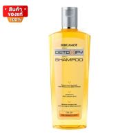 เบอกาม็อท แชมพู สำหรับผมแห้งเสีย ขวดสีส้ม ขนาด 200 ml [Bergamot Detoxify Shampoo 200 ml]