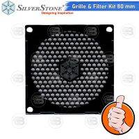 [CoolBlasterThai] Silverstone Fan Grille and Filter Kit 80mm (FF81)