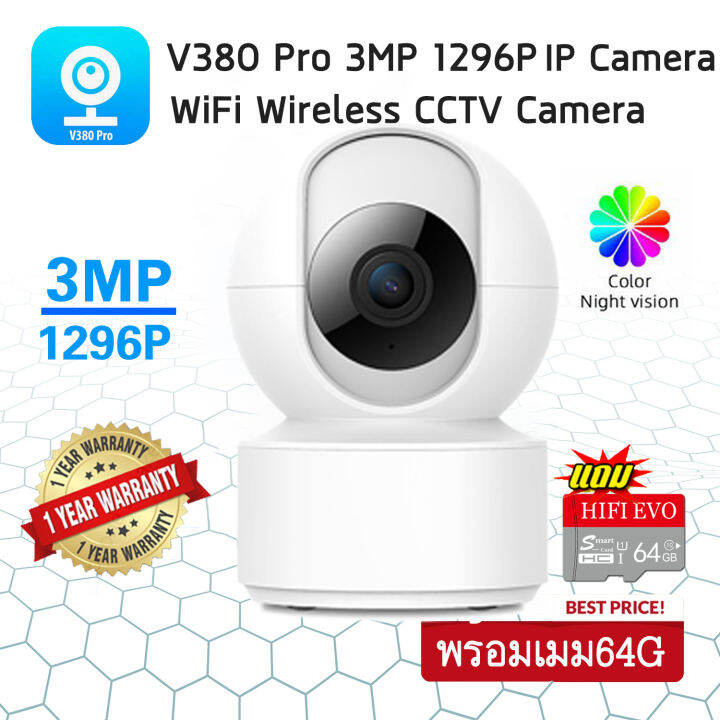 meetu-ส่งจากกรุงเทพ-กล้องวงจรปิด-wifi-ภายในบ้าน1296pหมุนได้-360-ai-ตรวจ-v380-pro-กล้องวงจรปิด-3mp-ip-camera-indoor-เมนูภาษาไทย-ชัดเจนให้คนขโมยไม่มีที่หนี