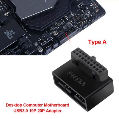【ยืดหยุ่น】อะแดปเตอร์หัวต่อเมนบอร์ดคอมพิวเตอร์ USB 3.0 19P 20P 90องศา Plug In Converter PC Mainboard Connector PC Gaming Accessories