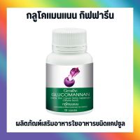 กลูโคแมนแนน GLUCOMANAN GIFFARINE กลูโคแมนแนน กิฟฟารีน | ใยอาหารธรรมชาติจากผงบุก