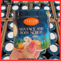 (แพคเกจใหม่ สูตรใหม่ ขนาดใหม่) Phitchii scrub สครับพิชชี่ AHA สครับพิชชี่ แบบกระปุก 500 g.