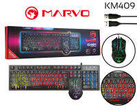 Marvo KM409 ชุดคีย์บอร์ดมีไฟ Rainbow และเมาส์ 6 ปุ่ม มีไฟ 7 สี USB Keyboard Combo Set (Keyboard and Mouse)