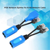 สนับสนุน 5V/12V/24V/48V ชุดสายไฟ RJ45 Splitter Combiner Bar สำหรับสตูดิโอ