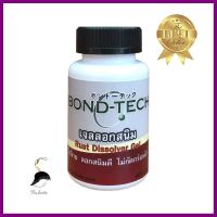 เจลลอกสนิม BOND TECH 140 กรัมRUST DISSOLVER GEL BOND TECH 140G **คุ้มที่สุดแล้วจ้า**